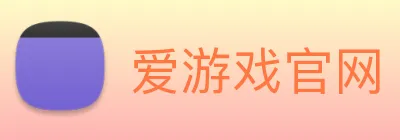 爱游戏官网 Logo